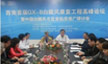 西南首届GX-B白癜风康复工程高峰论坛召开